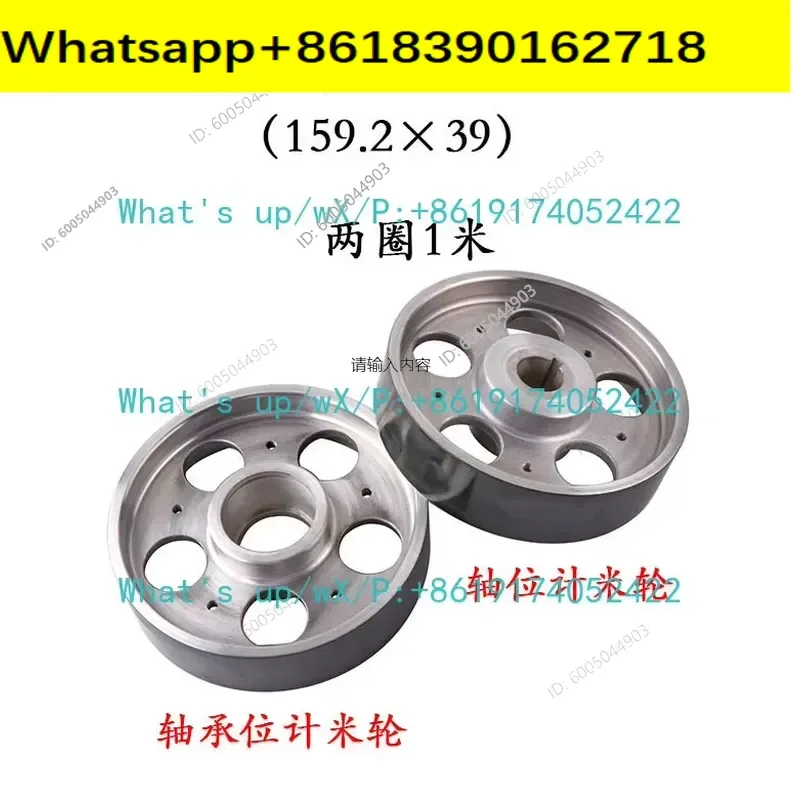 1pcs meter wheel, wire and cable equipment accessories, porcelain spray guide wheel extrusion machine, anode aluminum wheel