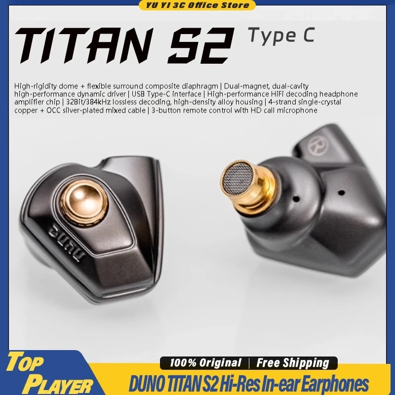 

DUNU TITAN S2 Наушники-вкладыши Hi-Res Audio Двойные динамические драйверы Двойная магнитная схема Композитная диафрагма Цельнометаллический корпус
