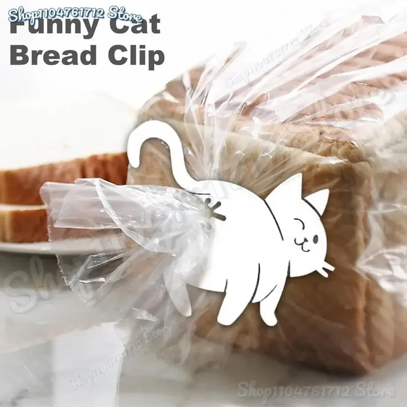 

Bag Clips 3D Printed Cat Butt Bread Clip Funny Novelty Kitchen Gadget Home Decor Creative for Cat Lovers Dining Kids Snack