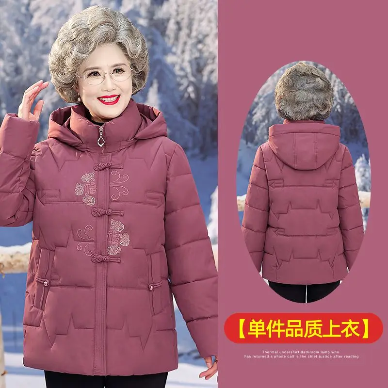 

Mom's Thickened Cotton Jacket for Elderly Women Winter Outerwear Long Sleeve Chinese Style Coat Suitable Coat Mom Grandma TS473