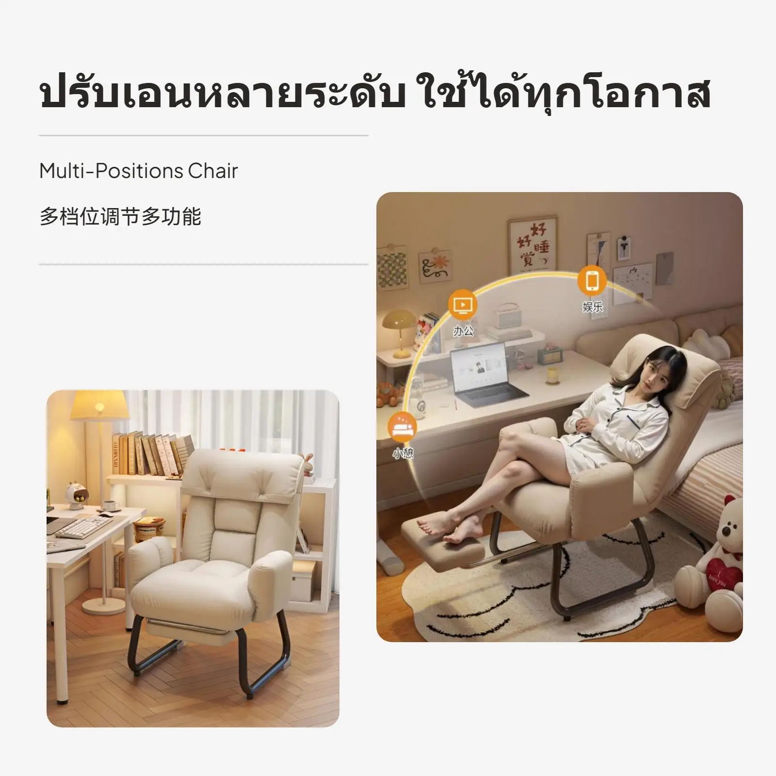 كرسي أريكة قابل للطي للاستلقاء للنوم والمنزل، استخدام قابل للتكيف - مقعد مريح ومسند ظهر، خفيف الوزن