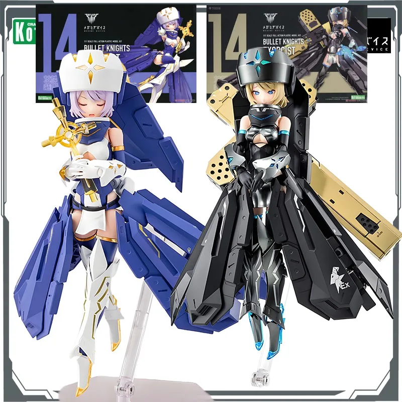 

Kotobukiya Original MEGAMI DEVICE MEGAMI DEVICE&BULLET KNIGHTS EXORCIST WIDOW Figure Assembly Model Toys Model Gifts for Boys