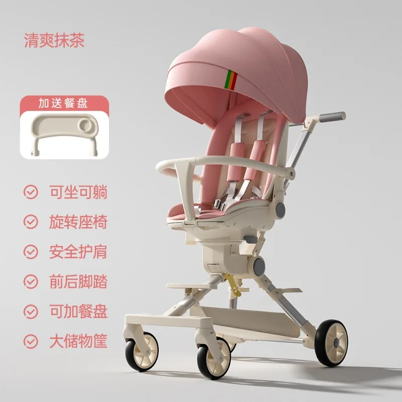 

Two-way baby stroller, one-button folding, anti-rollover trolley, can sit or lie down, four-wheel baby walking artifact