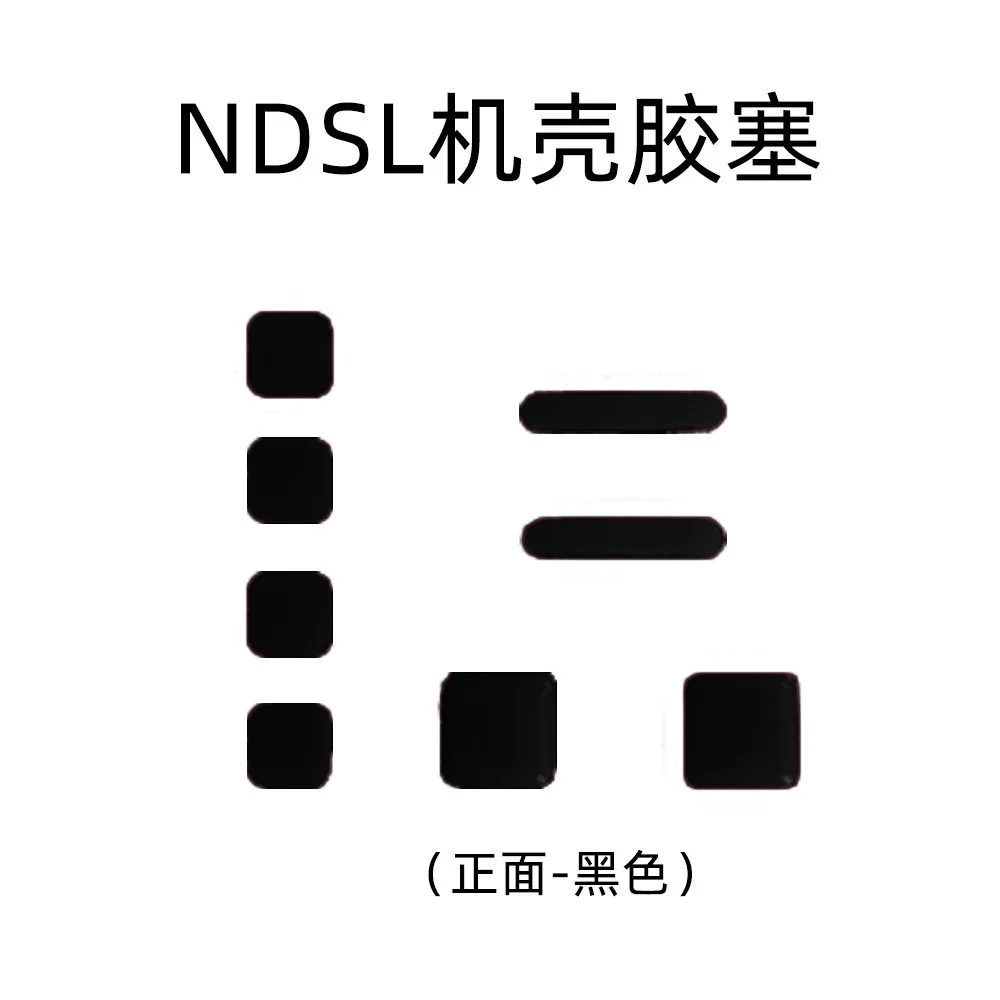 1Set Multicolor Dust Cover For NDSL Game Console Shell Dust Plug Silicone Button for NDSL Dustproof Rubber Plug