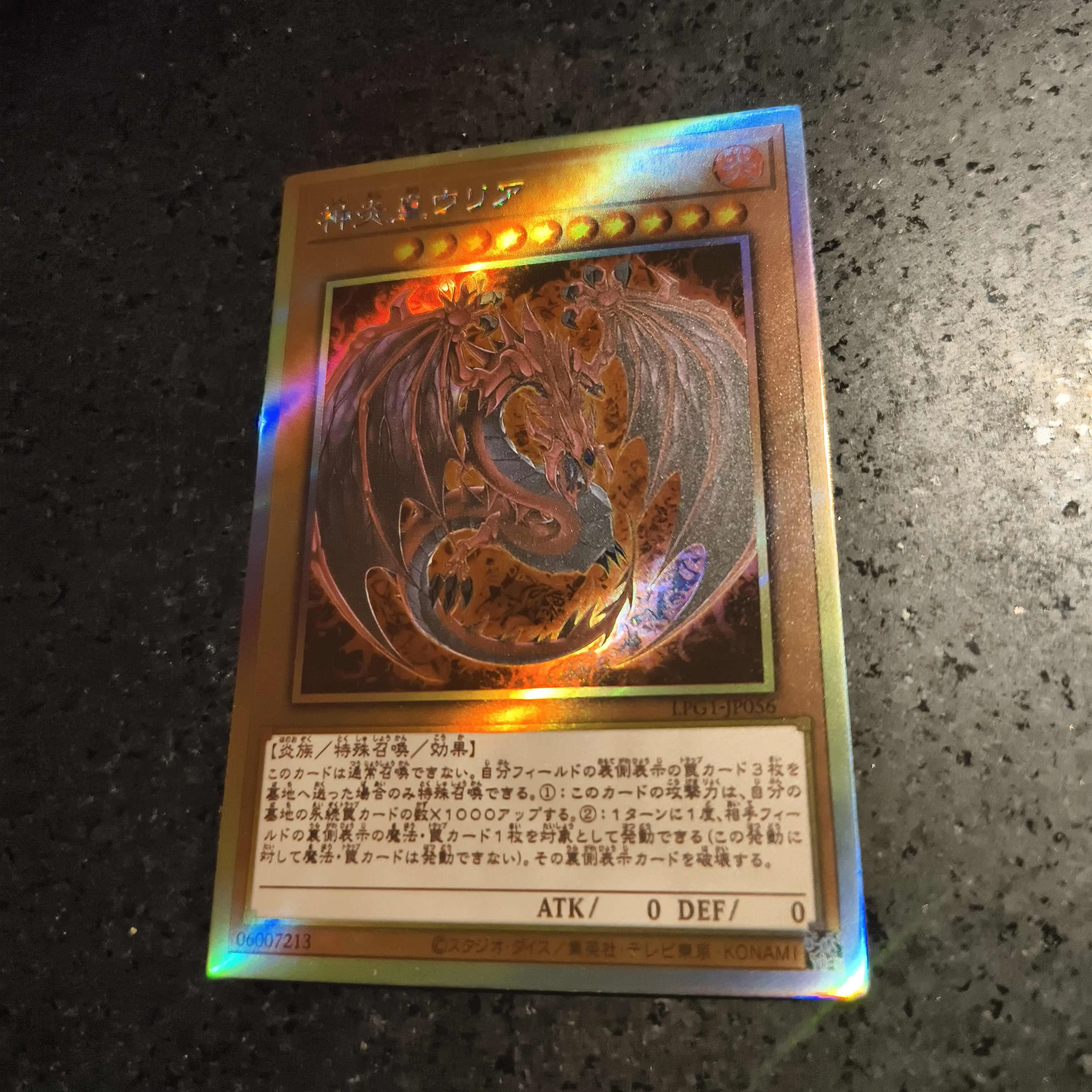 Flash GI Yu-Gi-Oh! Uria Lord of Searing Flames Card: What You Need to Know  Before Buying