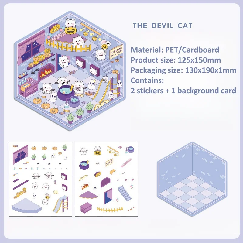 3D Landscape Sticker Cartoon DIY Pocket Cabin Scene Stacking And Pasting Hand Account Stationery Gift For Kid Child Student