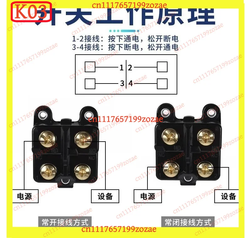 KJ02 Limit Travel Switch Core Silver Dot Self-Reset 1NO 1NC, Replacement Parts