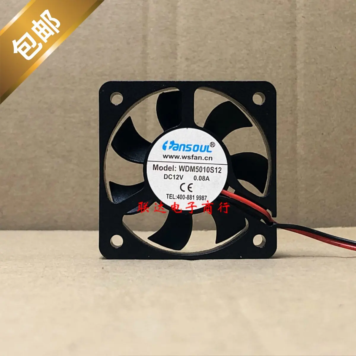 Original 5010 Fan 12V for Electric Vehicle Charger Silent Cooling Power Supply 5 cm Fan