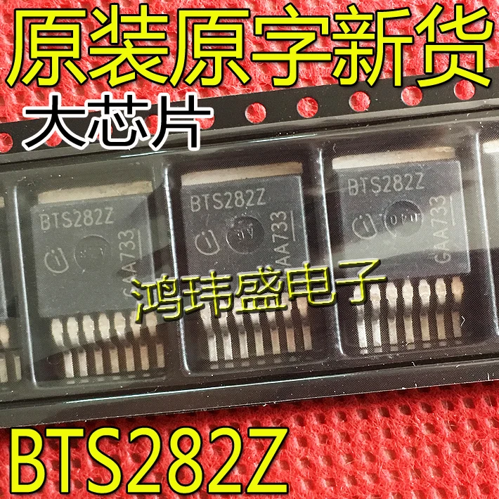 

20pcs original new BTS282Z BTS282 TO263 large chip