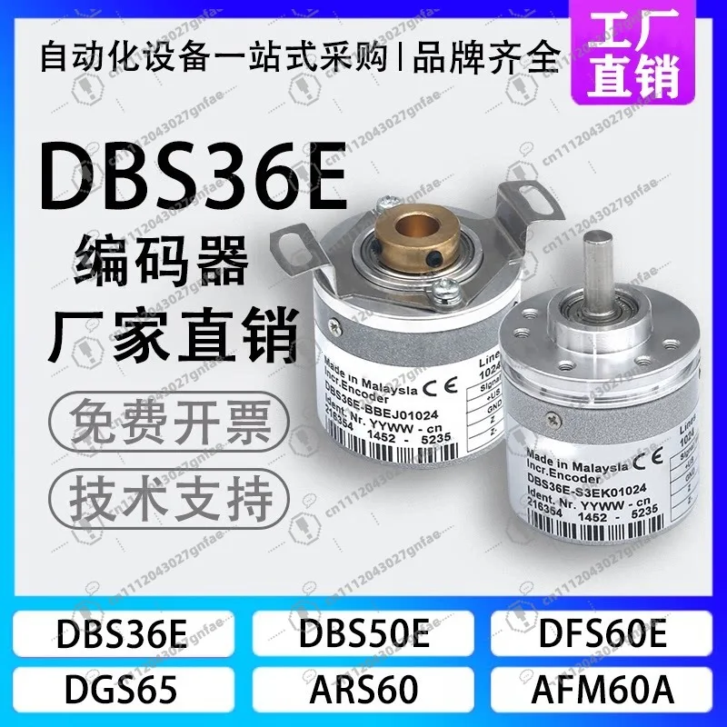 DBS36E-S3EK01024 Bb…