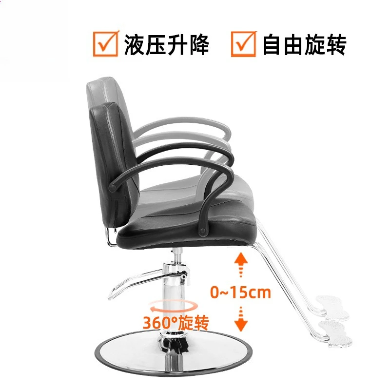 Sedia per taglio di capelli Sedia da parrucchiere per donna Sedia a pedali nera Mobili per parrucchiere