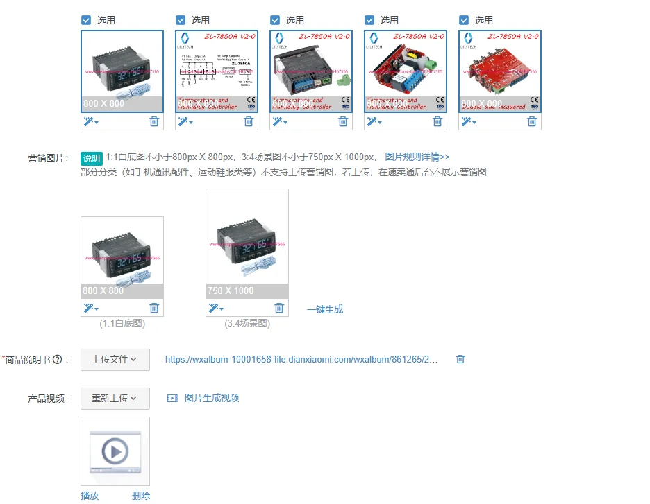 

1Pcs ZL-7850A, incubator cheese sausage deposit control, humidity temperature controller, incubator