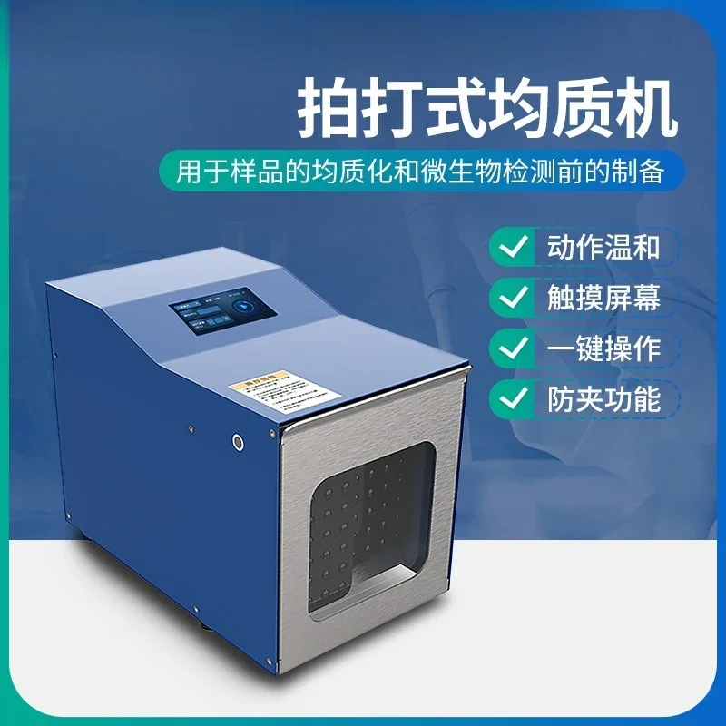Flapping Homogenizer Homogenizer, Laboratory Tissue, Machine Flapping Aseptic Homogenizer