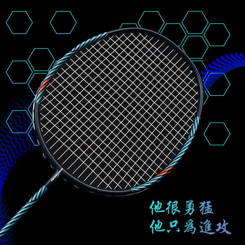 Guangyu Hummingbird 4U Attack Badminton Racquet Full Carbon Adult Racquet 82g College Student Training Single Racquet