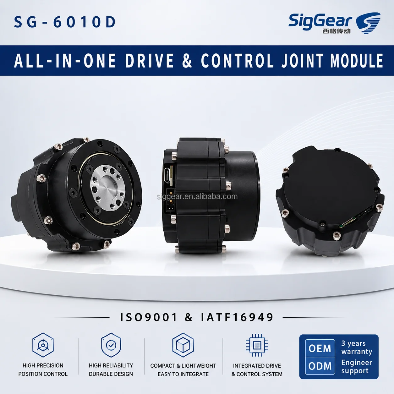 SigGear 80mm Planetary Gear Motor 28.13 Ratio High Torque Precision Flange Reducer For Robot Arm Joint Actuator OEM Module