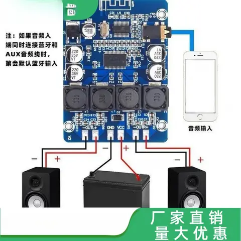 XH-M314 울트라 HD 블루투스 디지털 전력 증폭기 보드 TPA3118 듀얼 45W 오디오 증폭기 모듈 AUX 디코딩
