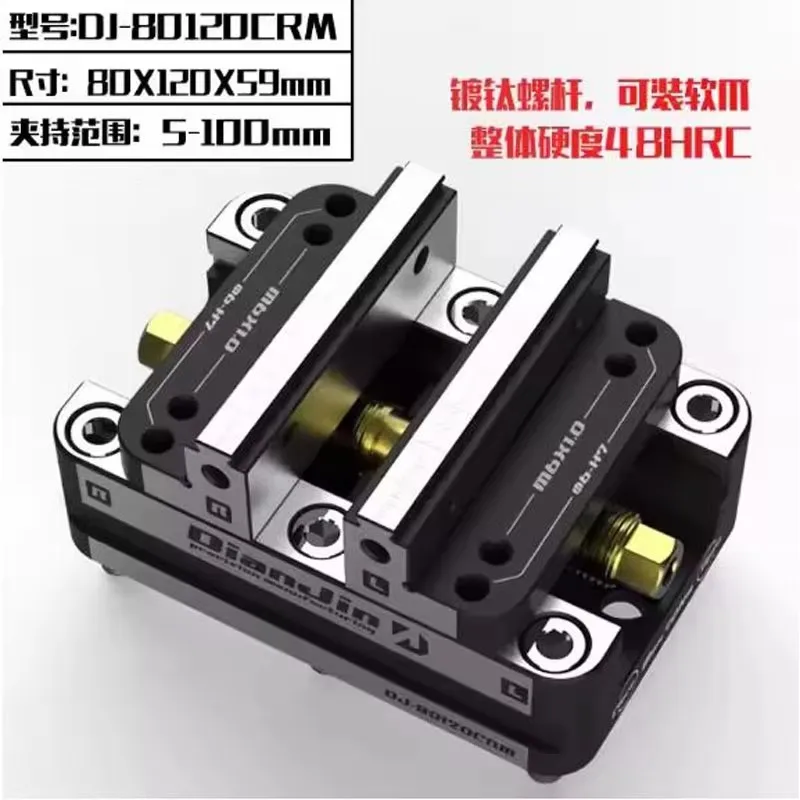 4-5-Axis Fixture Self-centering Vise Positive Negative Quick Clamping 2-8 Inches DJ-6080H Self Centering Vise