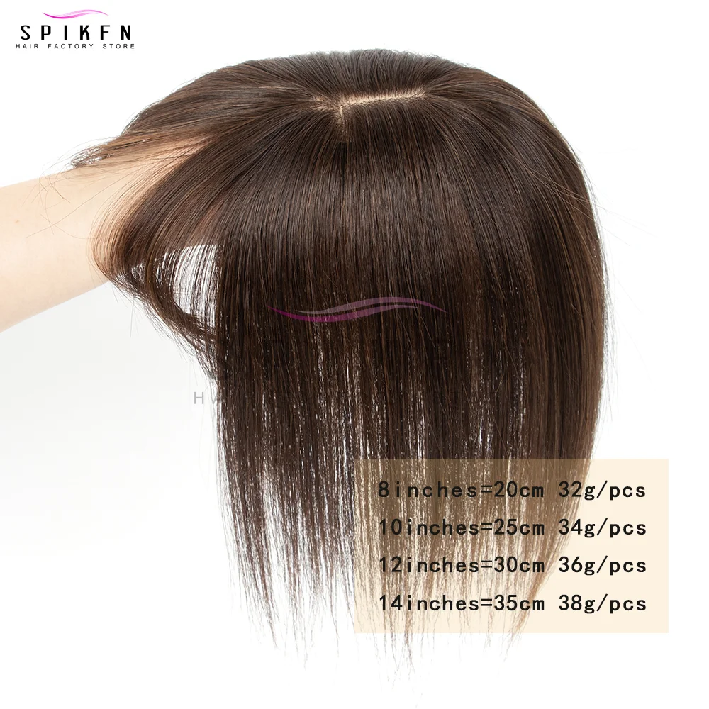 SPIKFN 8x12cm 通気性のあるヘアベース ナチュラルストレートヘアピース 本物の人毛ヘアピース 女性用 薄毛または前髪ヘアスタイル用