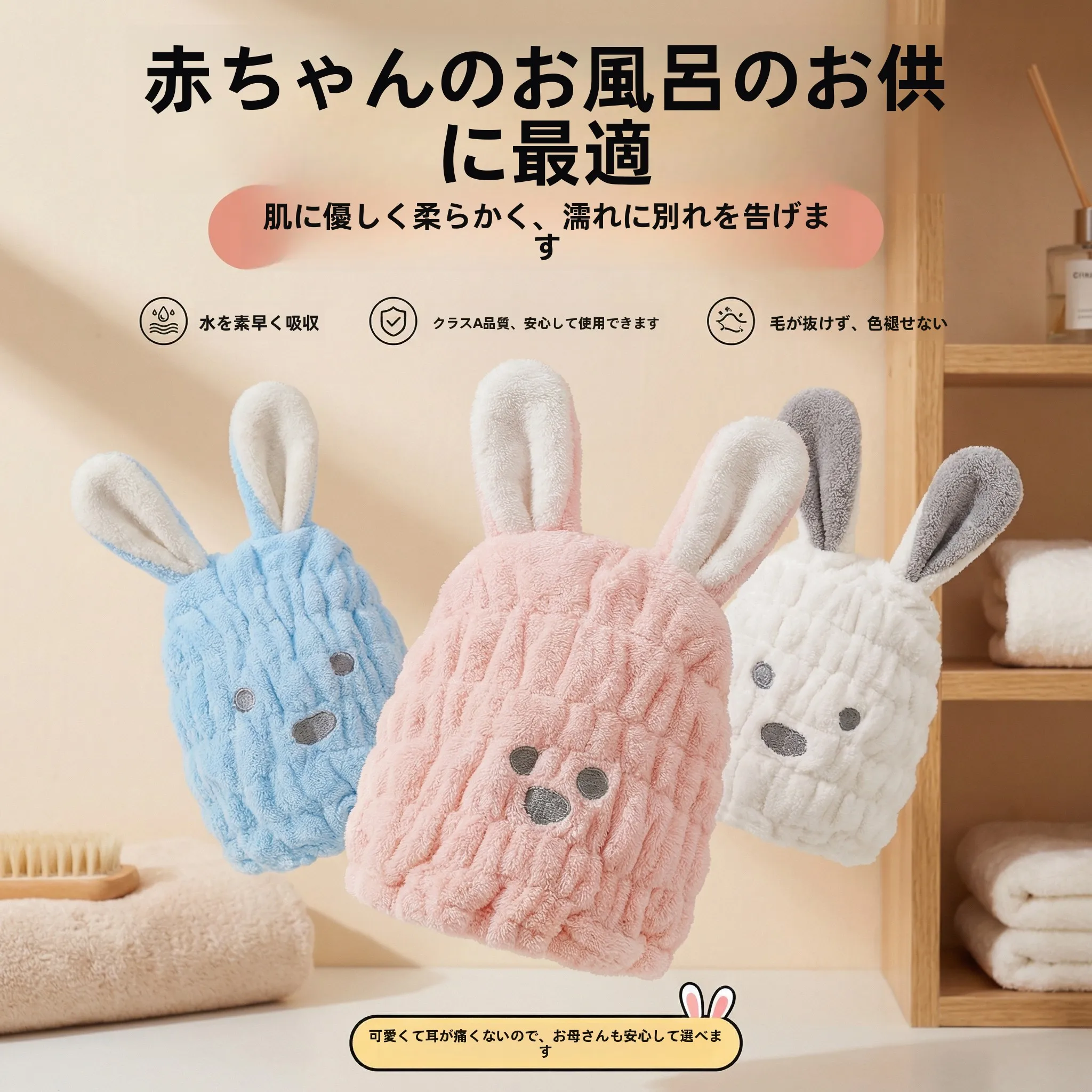 touca-de-cabelo-infantil-engrossada-para-secagem-rapida-toalha-absorvente-de-cabelo-de-camada-dupla-para-bebes-touca-de-banho-para-cuidados-com-o-cabelo-de-bebes