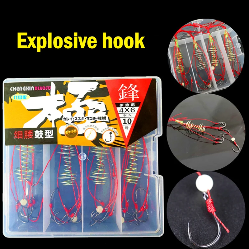 4pcs High Carbon Fishing Hooks Carp Spherical Feeder Bomb Proof Hanging Explosion Hook Tool Spring Anti-winding Explosion Hook