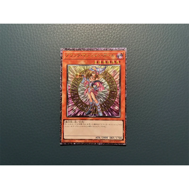 Yu-Gi-Oh! Anime Characters Black Magician Girl DIY Homemade Bronzing Flash Card Christmas Birthday Gift Toys Collection Card