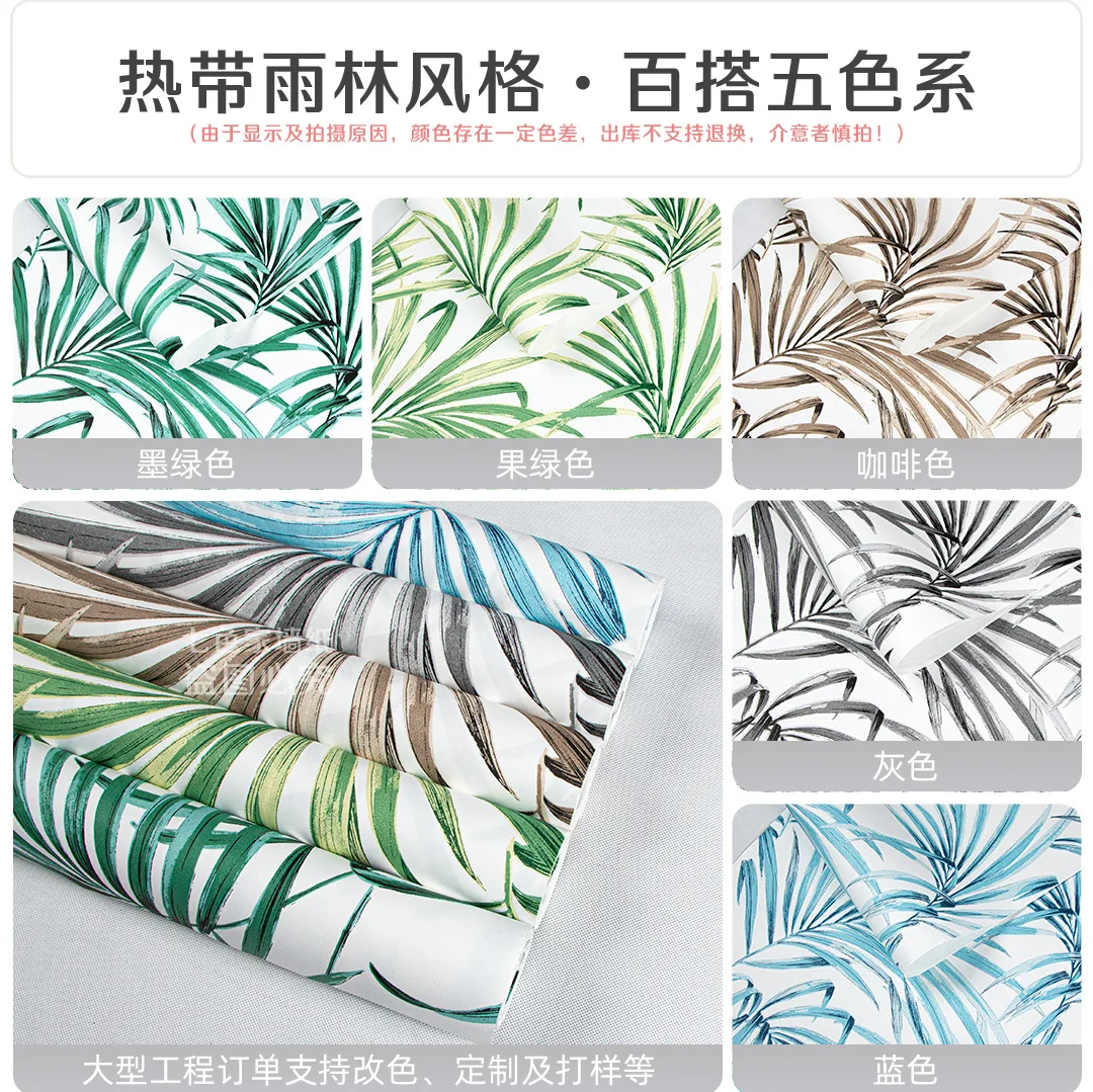 جنوب شرق آسيا نمط النباتات الخضراء خلفية لغرفة المعيشة أريكة خلفية غرفة نوم اللوح الأمامي غير المنسوجة جدار تغطي راي الاستوائية #3