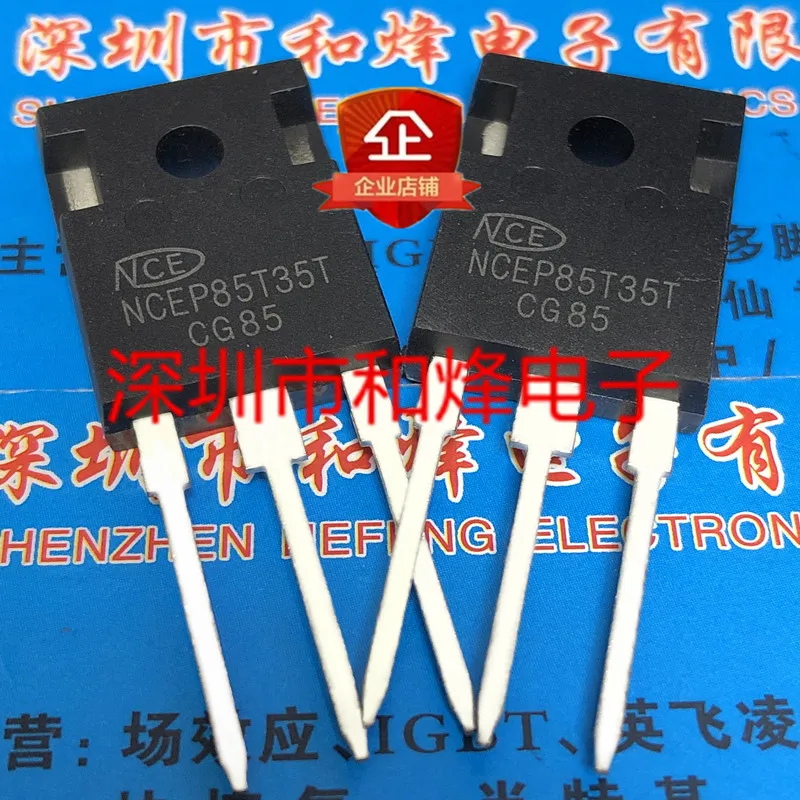

5 шт., NCEP85T35T TO-247 85V 350A
