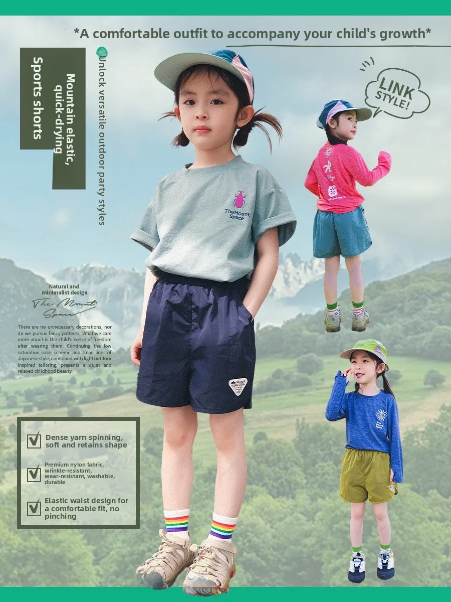 Quick Dry Outdoor Shorts for Girls Comfortable Breathable Versatile Summer New Arrival Children's Clothing Nylon Fabric Elast...