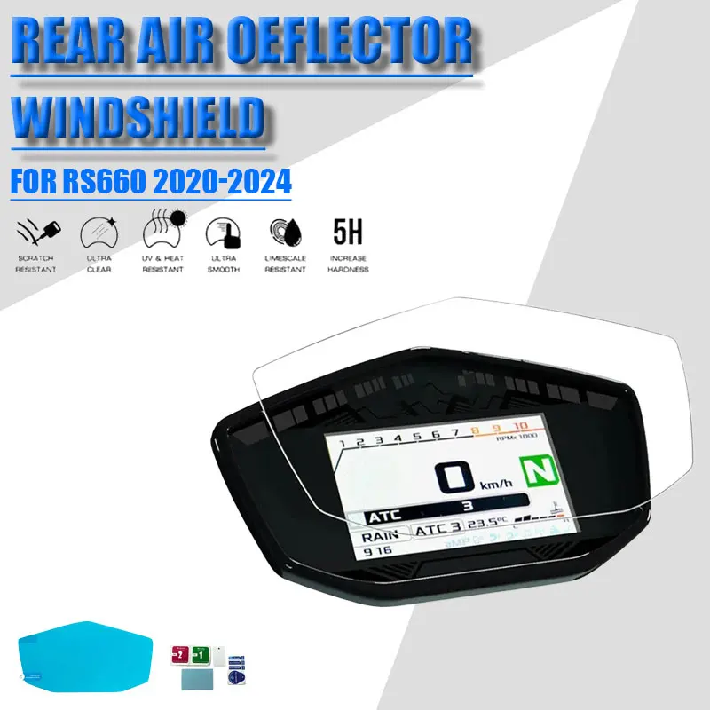 

Подходит для RS660 RS 660 2020 2021-2024 2022 2023 мотоциклетная кластерная пленка для защиты от царапин