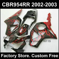 Glossy black burning red flame bodyworks for  CBR 900RR 2002 2003 fireblade ABS fairings kit CBR 954 RR CBR 900RR 02 03