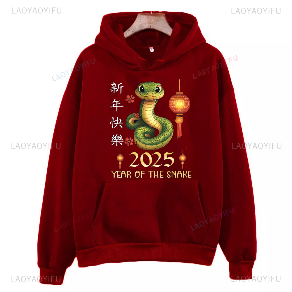 Year of Snake 2025 Woman Pullover Chinese Lunar New Year Long Sleeve Happy New Year Kongheifatchoy Family Gathering Sweatshirt