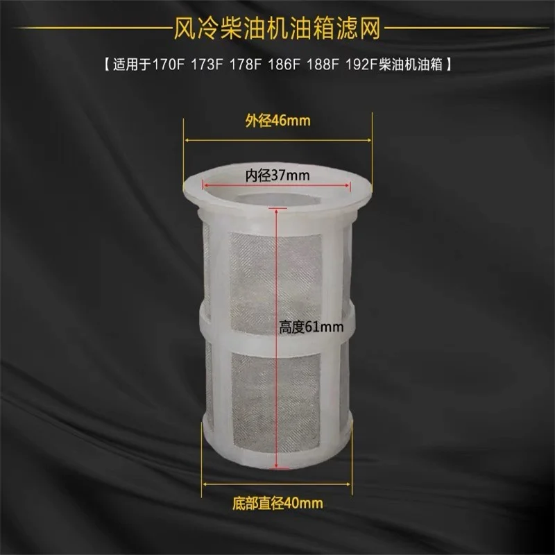 Fuel Tank Filter For Honda GX340 GX390 168F 188F/Air-cooled diesel engine 170F 173F 178F/2-8KW Generator Engine Motor Replace