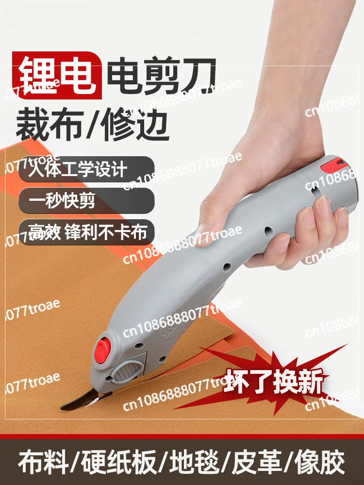 Portable electric scissors, handheld cutting clothing fabric plug-in rechargeable