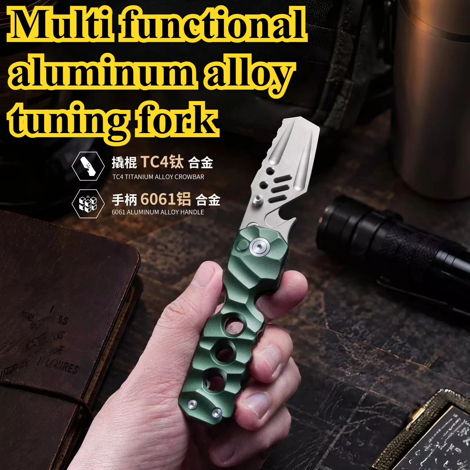 NEW Multifunctional Aluminum Alloy Tuning Fork Portable Folding Pry Bar Outdoor Camping EDC Self-defense Safety Tool