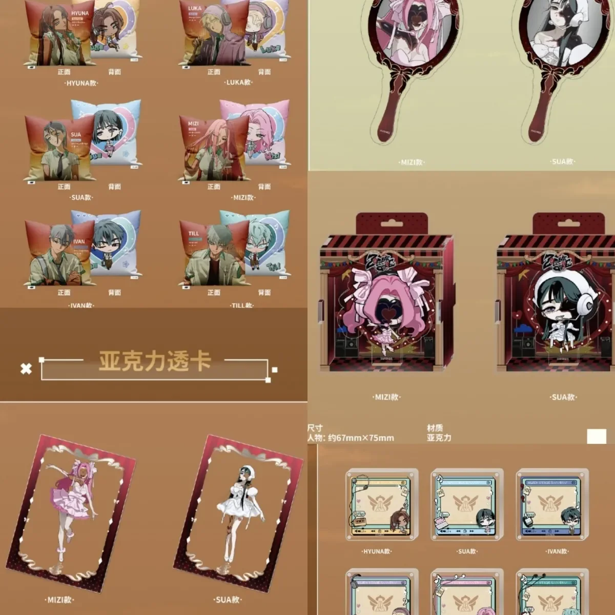 本物のエイリアンステージミジスアティルヒョナコスプレアクリル装飾品透明カードキーチェーンペンダントアクセサリーハロウィンギフト