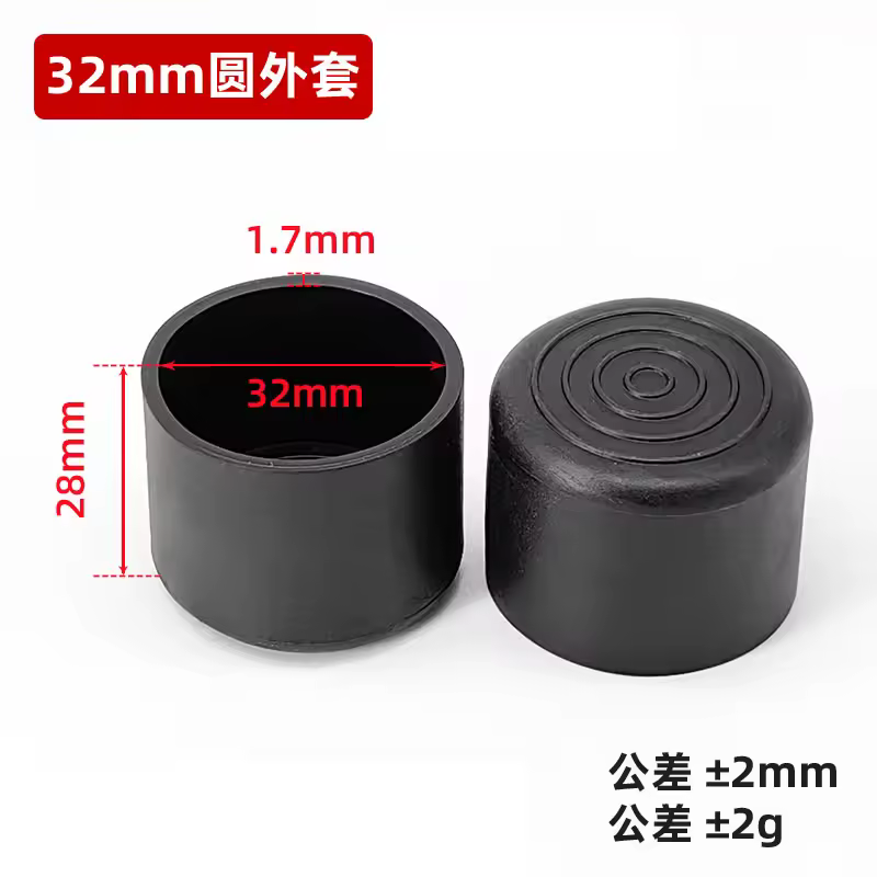 4pcs 6/8/10/12/14/16/19/20-120mm Round Black PVC Soft Rubber Pipe Sleeve Tube Cap Table Chair Foot Non-slip Pad Protective Cover - Image 9
