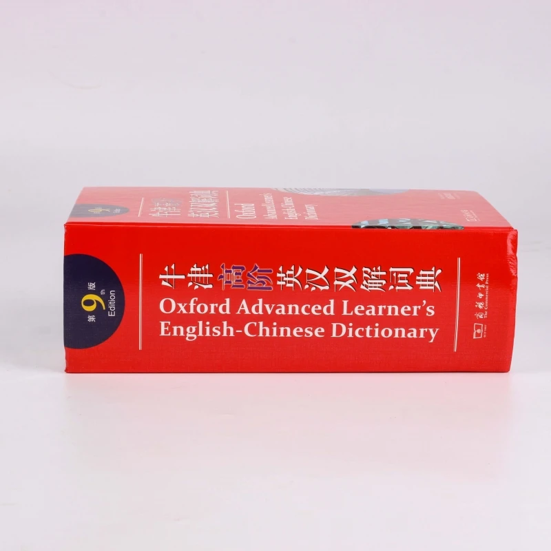 Oxford Advanced Learner's English-Chinese Dictionary (9th Edition, Hardcover)