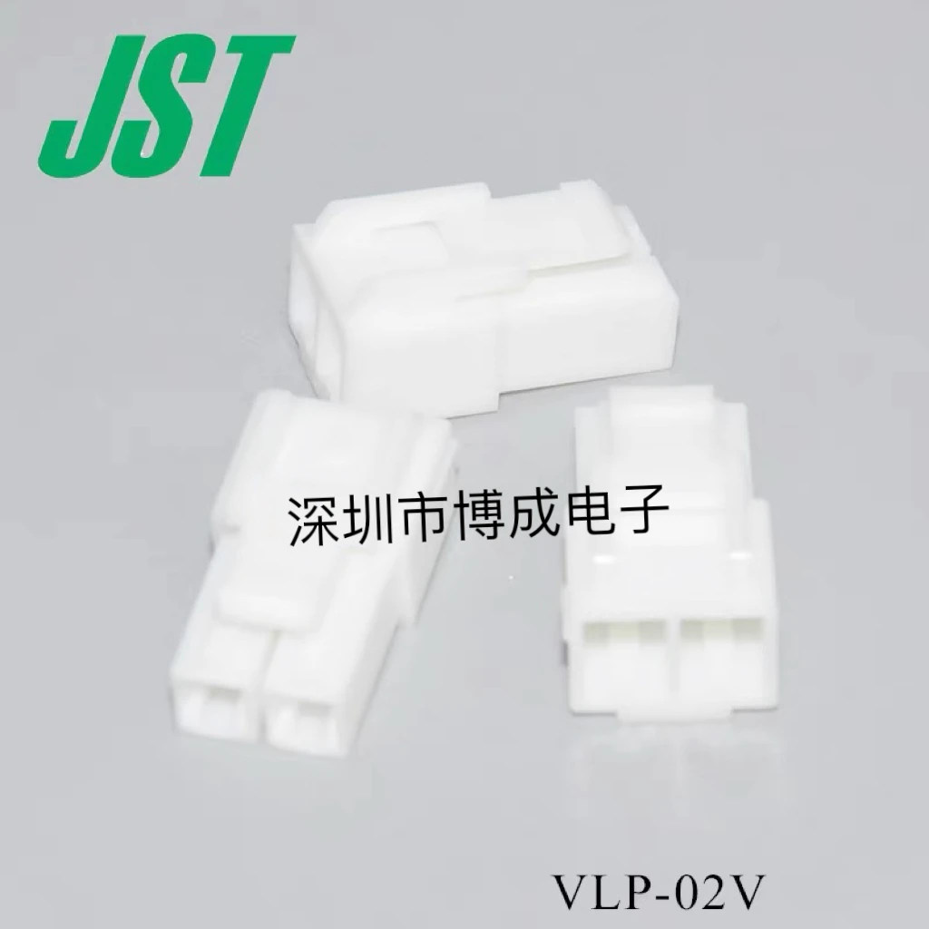

10PCS Connector VLP-02V Rubber Shell 2P 6.2MM Spacing Original Spot