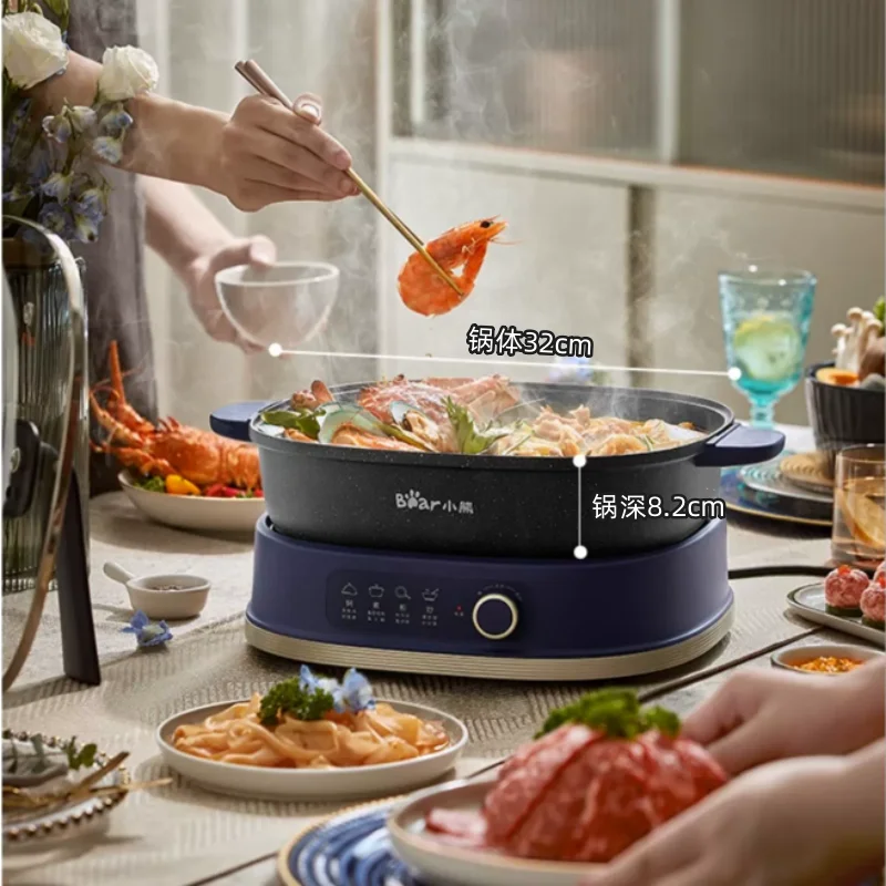 Bear Kitchen Electric Hot Pot Split Type Cooking Pot Household Stir-fry Stew Pot Multi-functional Cooking Pot Party Gourmet Pot