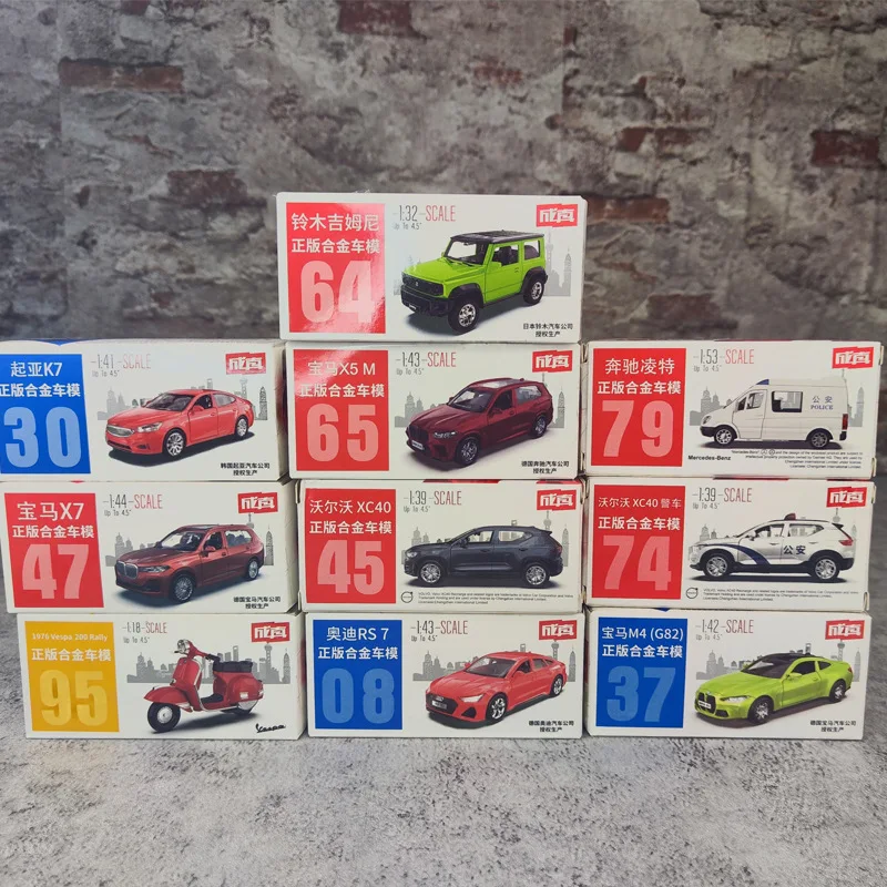 1:43 BMW M4 X5 BMW X7 AUDI RS7 Suzuki Jimny Volvo XC40 SUV Mercedes-Benz Sprinter KIA K7 Коллекция игрушечных автомобилей в подарок