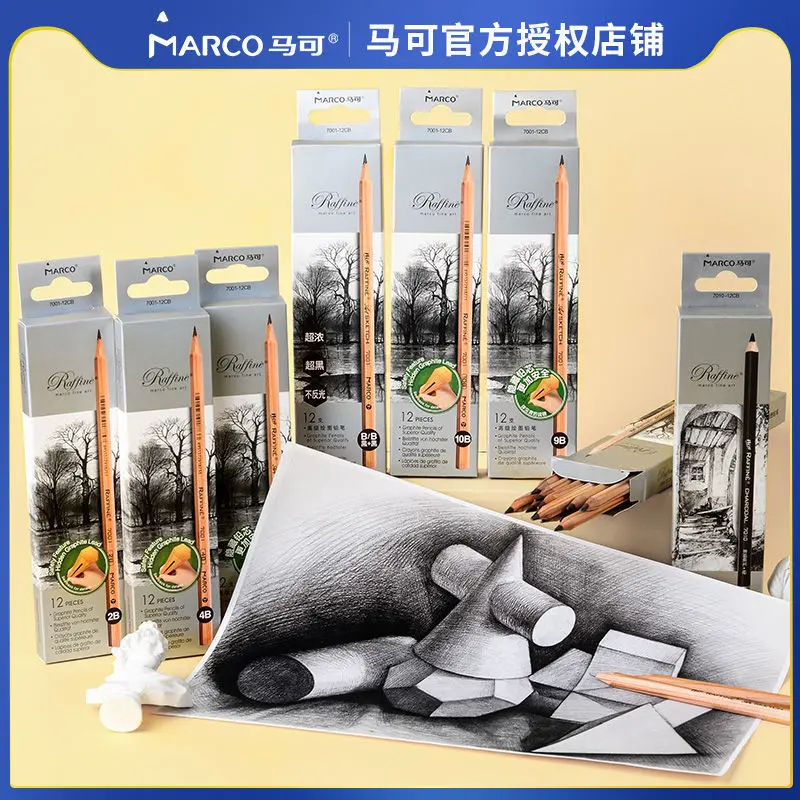 Marco Sketch Pencil Professional Fine Art Drawing 2B school supplies Charcoal Sketch Set Paintbrush student supplies