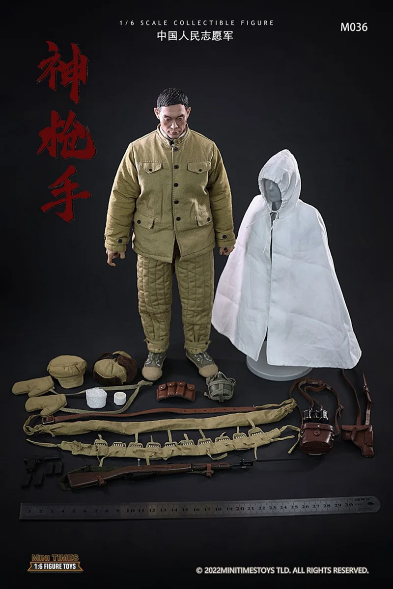 1/6 Scale Military Action Figure Doll Chinese Volunteer Army Sniper 12" Super Flexible Collectible Figures Model Toys