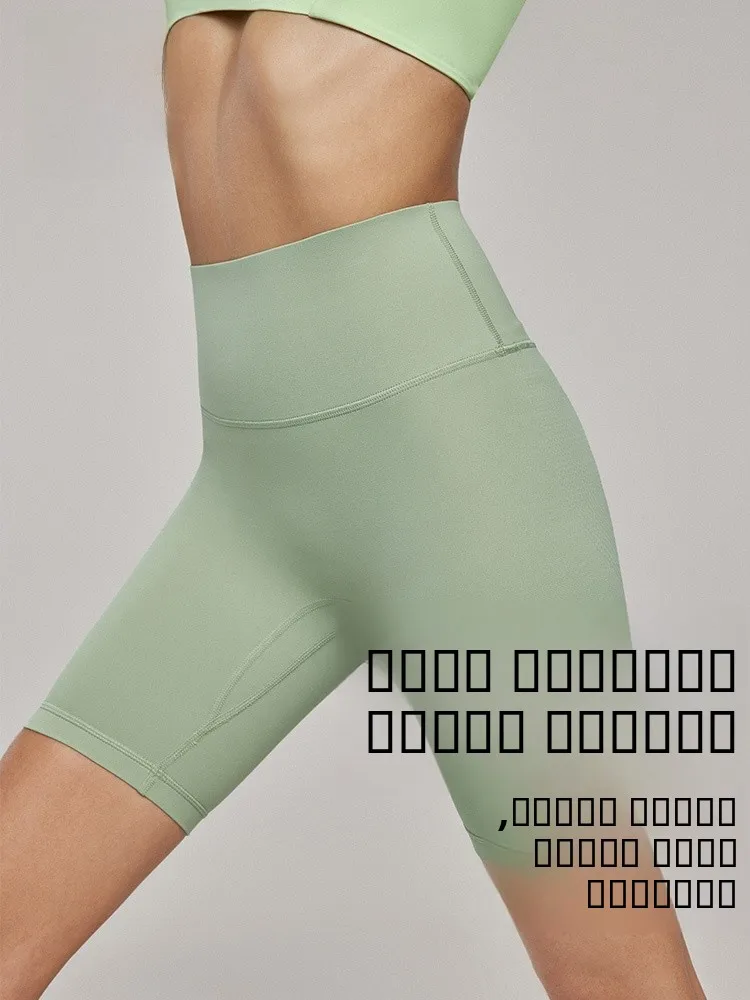 

High-Waist Fitn Pants Women's Yoga Thin Five-Quarter Tight Breathable Elastic Comfortable Ladies Spor Bot