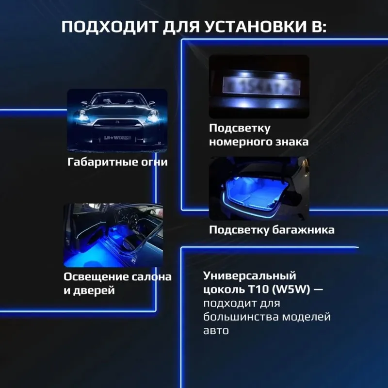 

T10 W5W 6000K LED Car Light With Welcome Mode-2 Pack Bright White Perfect For Interior, License Plate And More