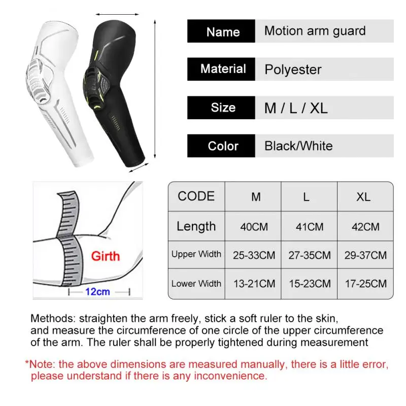 وصلة كوع مضغوطة للرياضات الخارجية ، غطاء واقي للذراع ، معدات واقية ، كرة سلة ، كرة قدم ، تسلق الجبال ، ركوب ، كمبيوتر ، ركوب الدراجات
