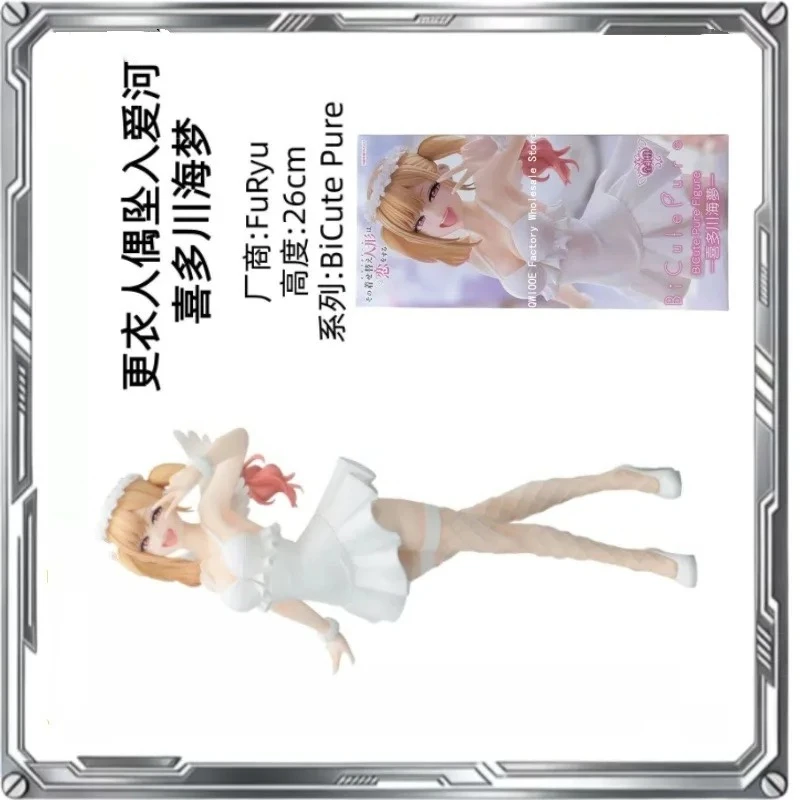 

Original Genuine FuRyu My Dress-Up Darling 26cm Marin Kitakawa PVC Model Doll Action Figurine Collecting Toys Kid Gifts QWIOOE