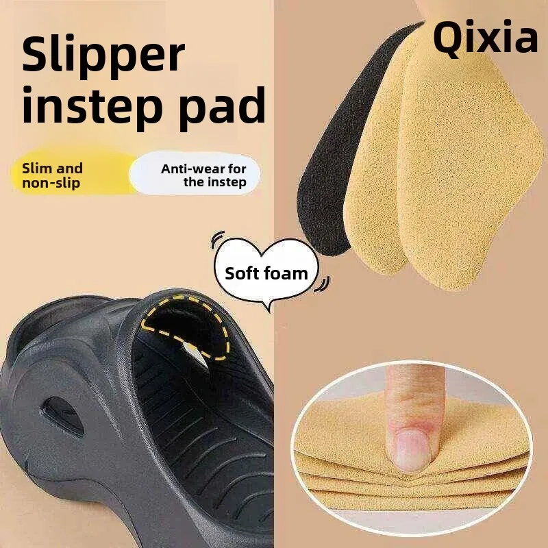 Soft Foam Indoor Slipper Insoles Anti-Slip Foot Protection Hole Design Shoe Accessories Comfortable Back of Foot Pads