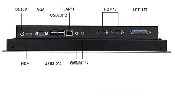 Metal Casing 10.4 Inch High Brightness Industrial All in One Touch Screen Panel PC