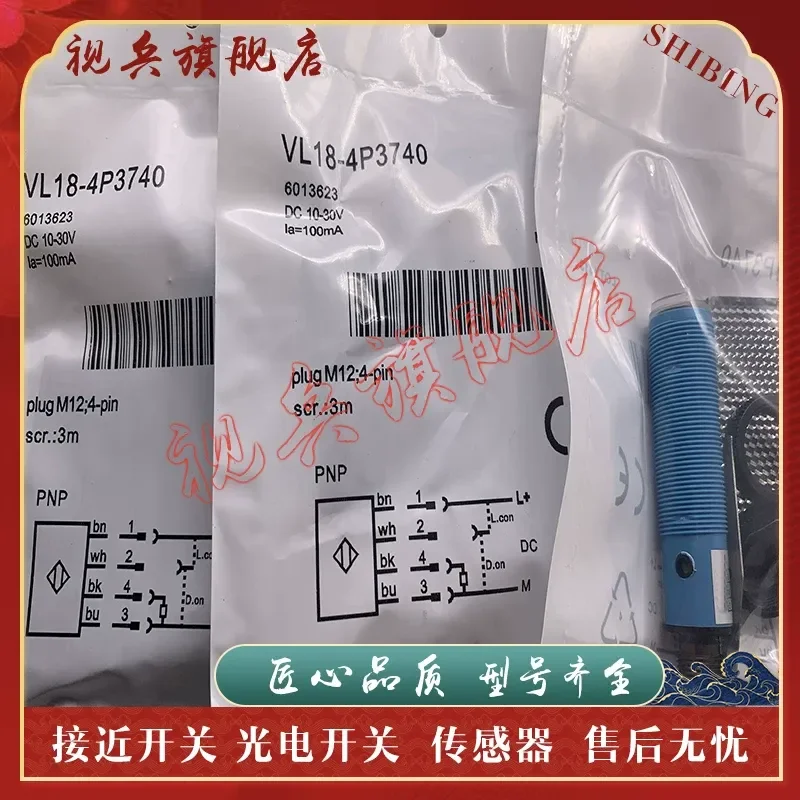 Photoelectric Switch Sensor for VL18-4N3740 VL18-4P3740 New in Stock with Quality Assurance