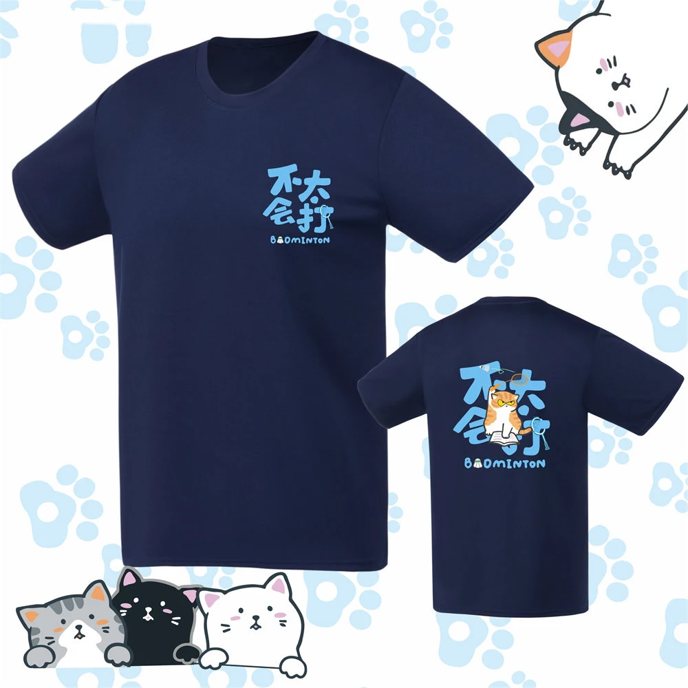Camiseta de Manga Corta para Hombre, Nueva Colección 2026, para Competición de Clase S, de Algodón Puro, para Deportistas de Bádminton con Poco Experiencia